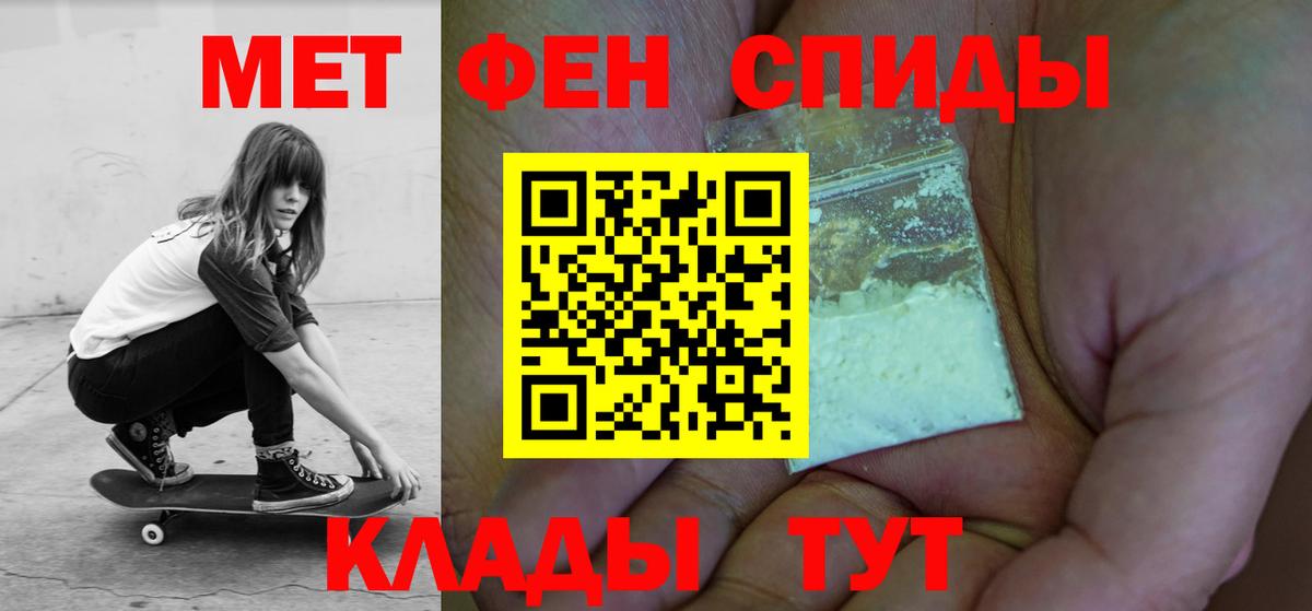 Amphetamine 97% Жуковский