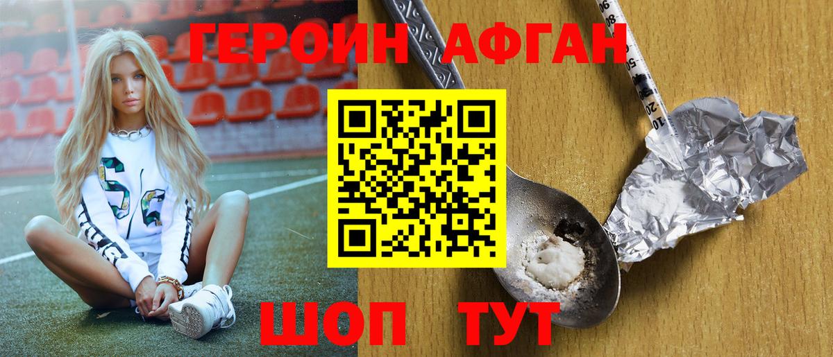 МДМА  Вход с VPN  Мефедрон кристаллы  ГАШИШ  Жуковский  Марихуана 