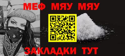 MESCALINE Кинель
