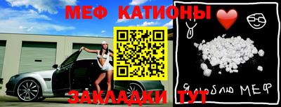 MESCALINE Кинель