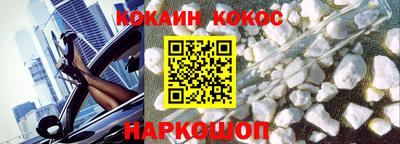 MESCALINE Кинель