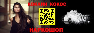 бошки Кимры