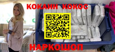 MESCALINE Кинель