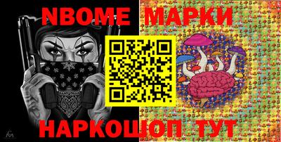 бошки Кимры