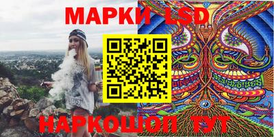 MESCALINE Кинель