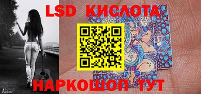MESCALINE Кинель