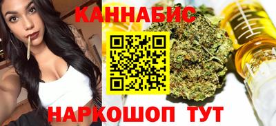 гашишное масло Кингисепп