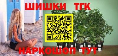 бошки Кимры