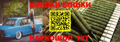 гашишное масло Кингисепп