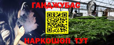 гашишное масло Кингисепп