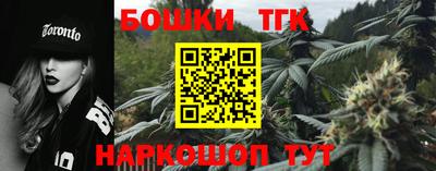 бошки Кимры