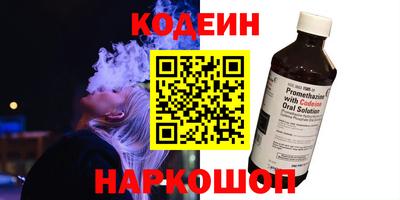 MESCALINE Кинель