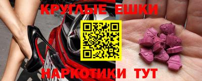 MESCALINE Кинель