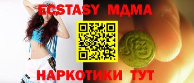 MESCALINE Кинель