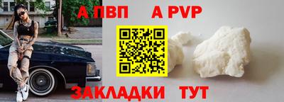 гашишное масло Кингисепп