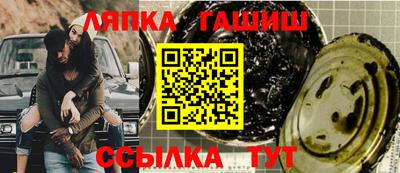 гашишное масло Кингисепп