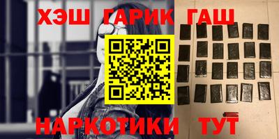 гашишное масло Кингисепп