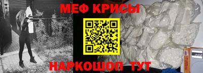 MESCALINE Кинель