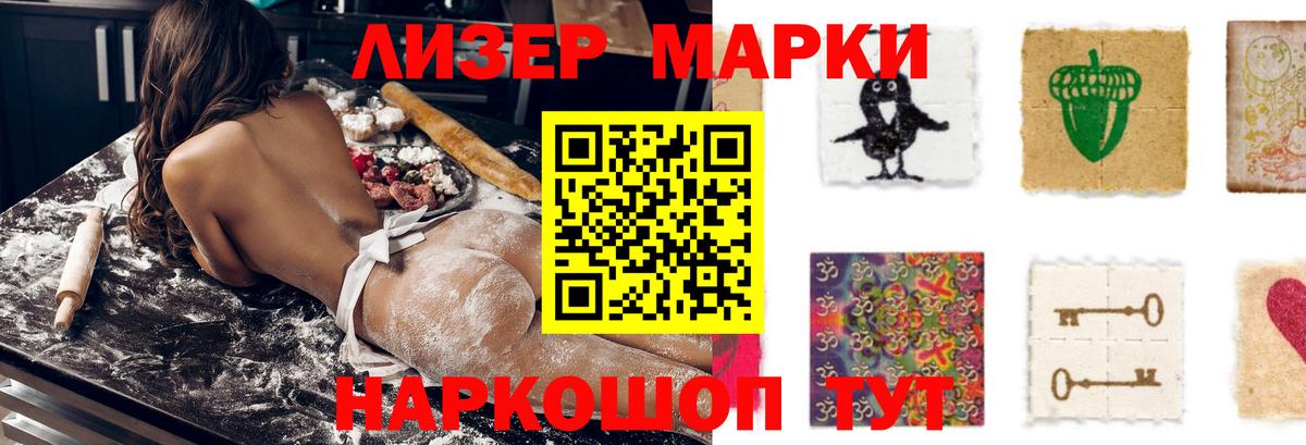 Жуковский  LSD-25 экстази кислота  Вход с VPN 