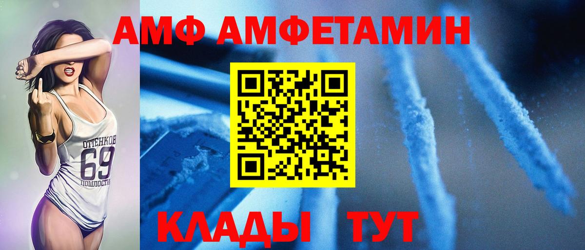 Жуковский  МЕТАМФЕТАМИН  Вход с VPN  МЕТАМФЕТАМИН пудра 