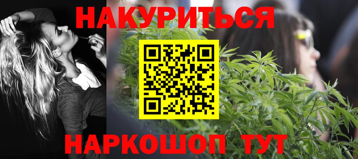 Конопля SATIVA & INDICA Жуковский